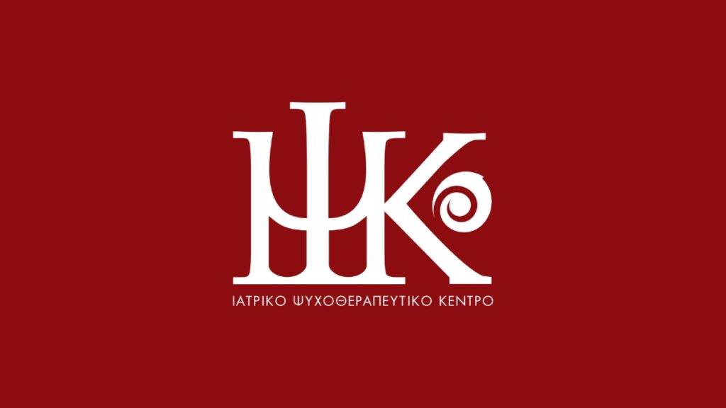 Γνωριμία με την Συστημική Οικογενειακή Ψυχοθεραπεία